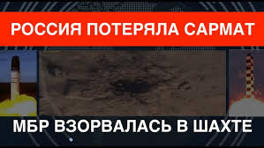 Послы Британии и Франции вызваны в МИД России из-за ударов французско-британскими ракетами по Брянску