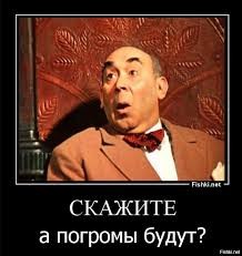 В Россию хлынет поток евреев — главный раввин РФ Берл Лазар