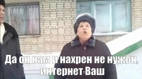Минцифры хочет убрать с рынка небольших интернет-провайдеров