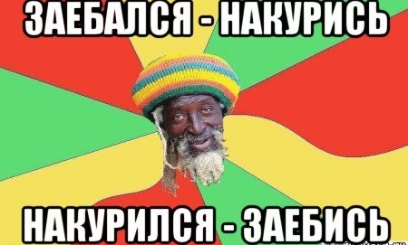 По Марксом местный житель хранил у себя более 2 кг марихуаны