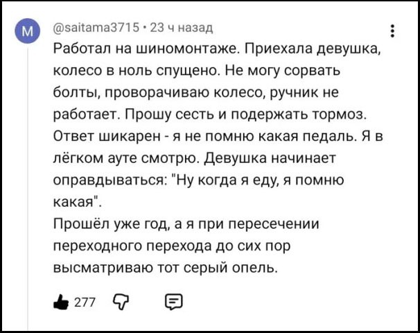 Понедельника картинки