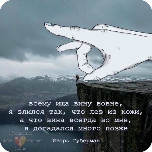 Доверили опять