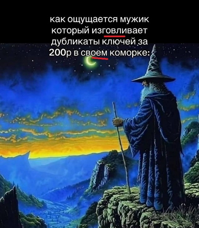 Картинки для деградации 199 (разной степени свежести)