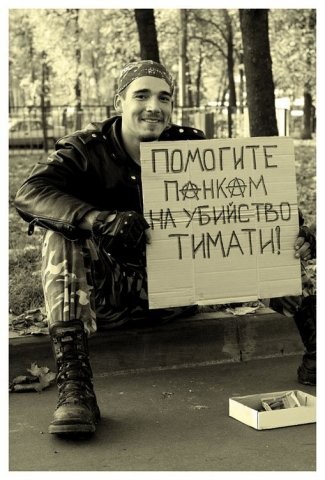 Вот так посмотришь на количество охраны Тимати и уже есть сомнения, что Москва самый безопасный город Европы