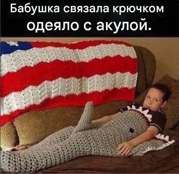 Ребёнок - существо разумное