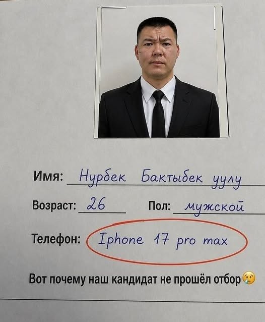 Пятничные бояны