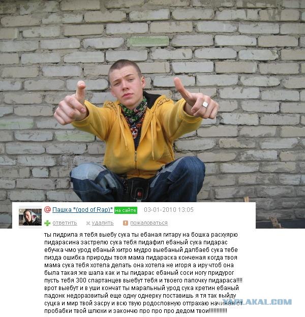 Что бывает, если поставить единицу на мейлрушечке