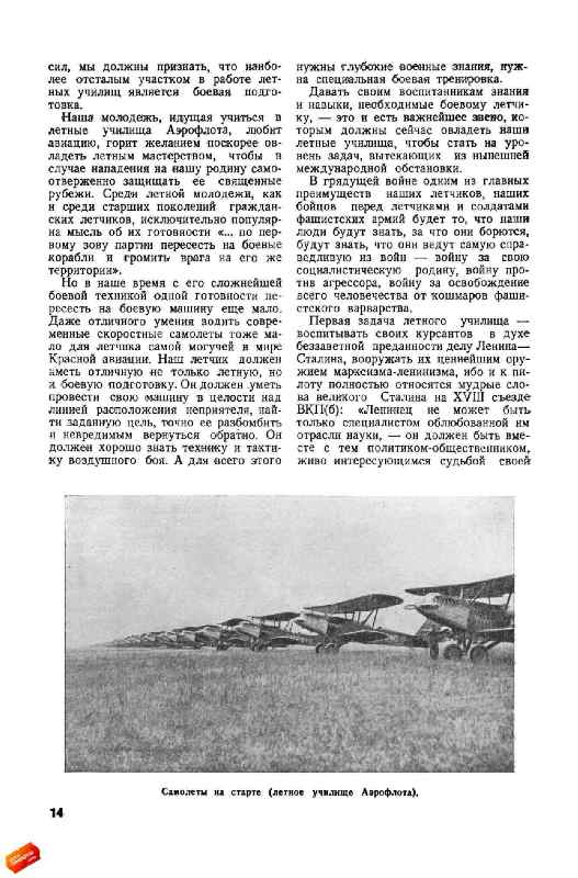 Ветхое живое время...