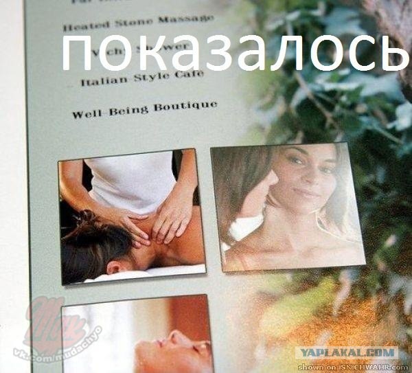 Какая она высокая!