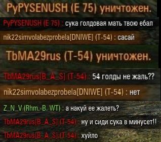 Wargaming 9