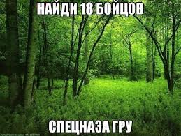 Донецк за Россию!