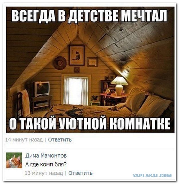 Смешные комментарии из социальных сетей #2