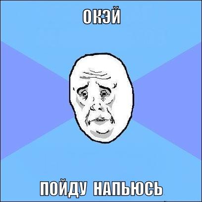 Европа окончательно сбрендила