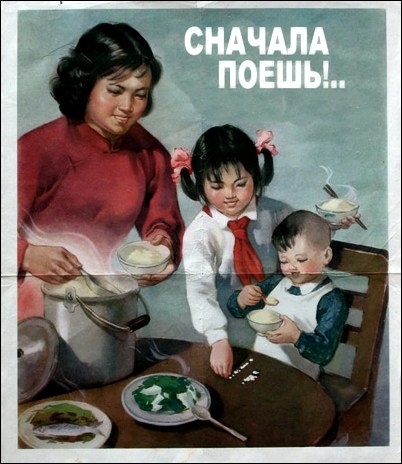 Уголок агитатора и пропагандиста