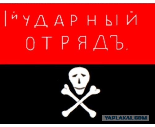 Русский сектор