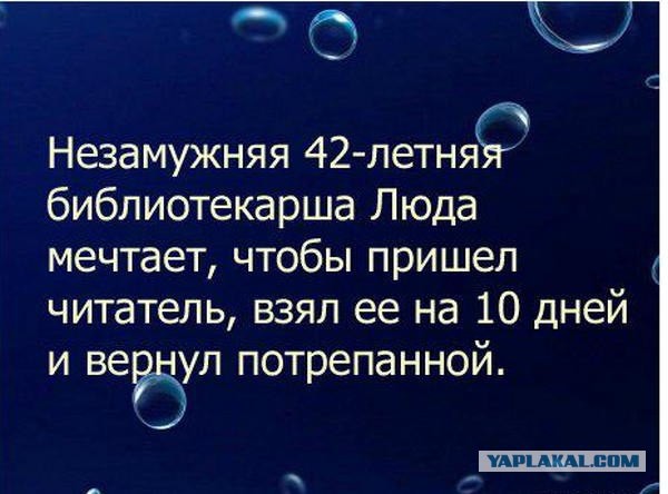 Сообщества противников секса
