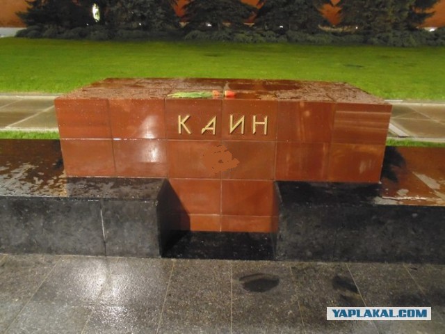Так люди решили!