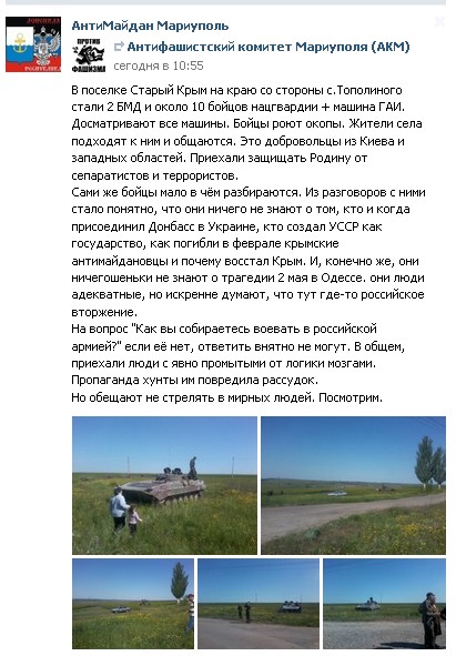 Мариуполь, держись!