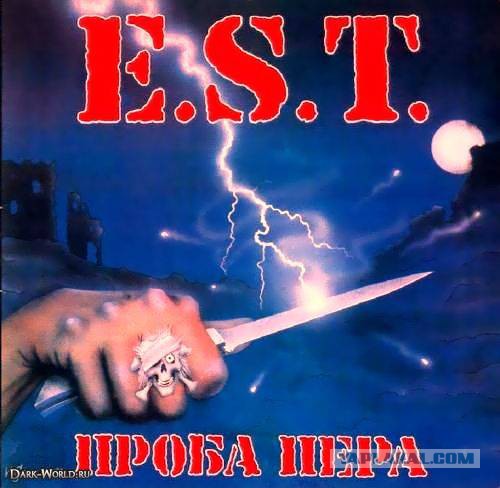 Одни из самых красивых обложек heavy metal !