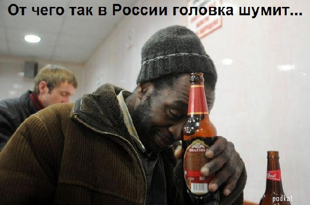 Студент из Африки в России