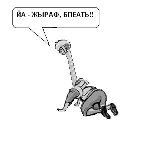 Невообразимая любовь к животным