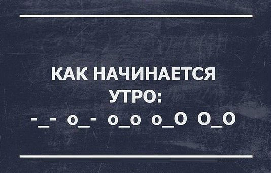 Прикольные пикчи