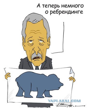 Фени от ЕДРени
