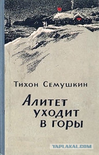 Что мы читали в детстве