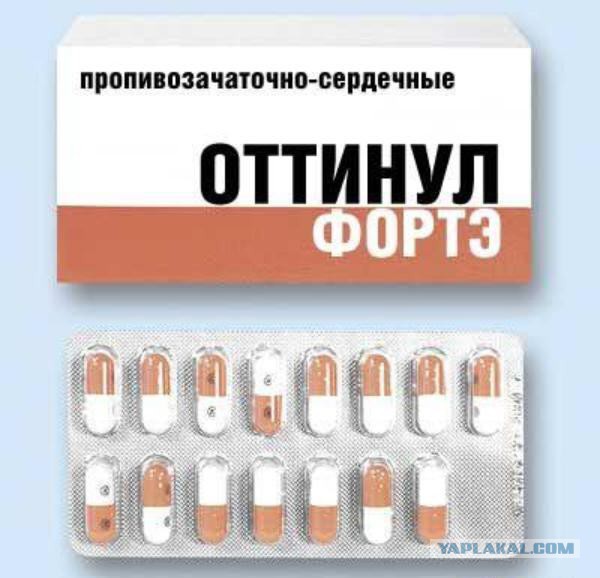 Полезные таблетки которые вы можете купить в любой