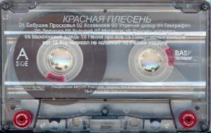 А что вы слушали, 10-20 лет назад?