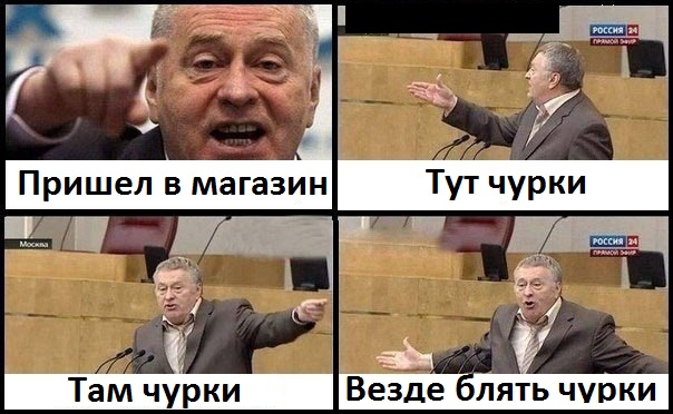 3в1 или просто зае*ло