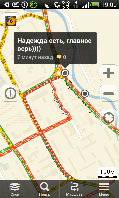 Комментарии водителей, застрявших в пробках