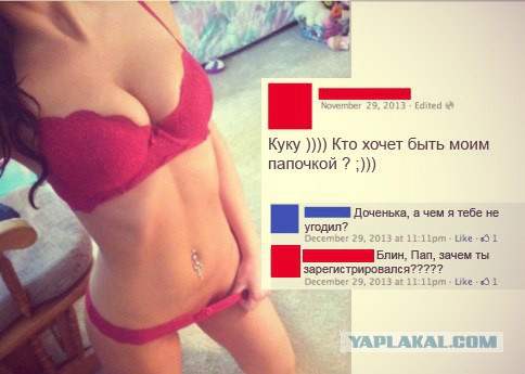 С Тяпницей!