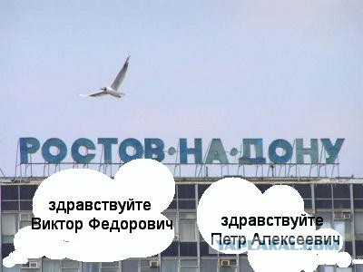 В поисках МИНИСТРОВ УКРАИНЫ!