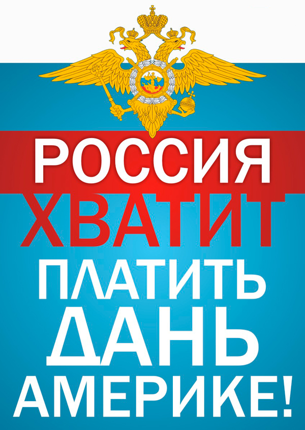 Манежная, московский майдан)))