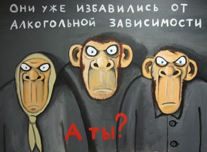 Коты и другие буратины Васи Ложкина