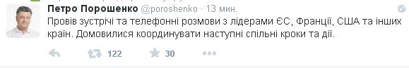 Перемирие кончилось, едва начавшись.