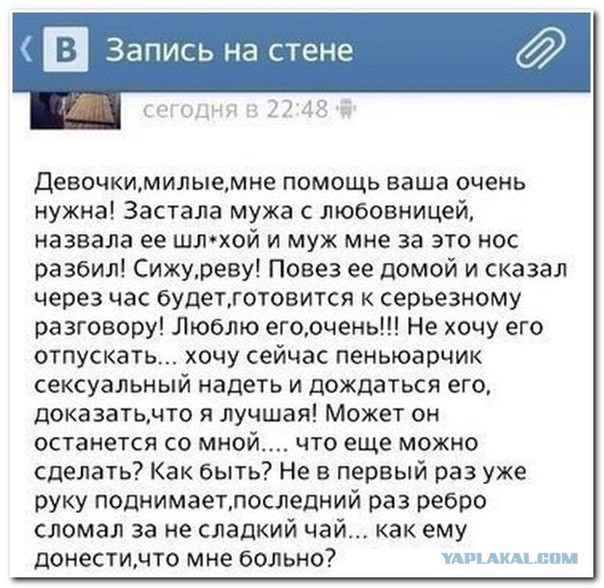 Смешные комментарии из социальных сетей