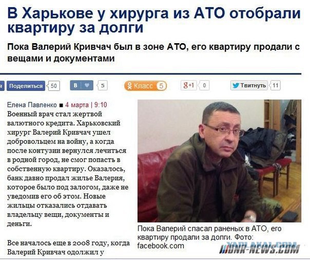 Украину спасет только дефолт.