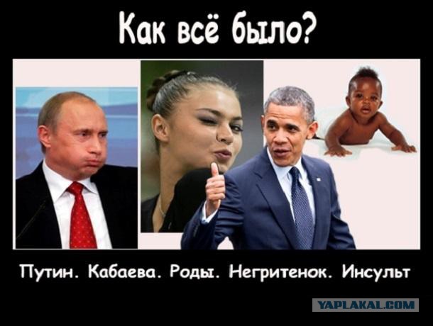 Почему Обама не чёрный