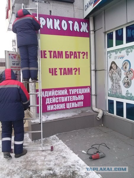 Прикольные фото и демотиваторы