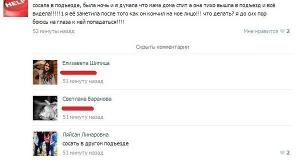 Ужасы и приколы из соцсетей 18+
