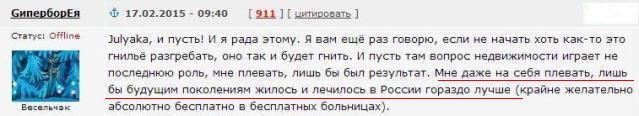 Социологи и ЦРУ опять в шоке от загадочной русской