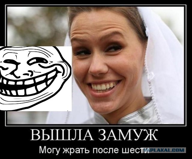 Чего хотят женщины?
