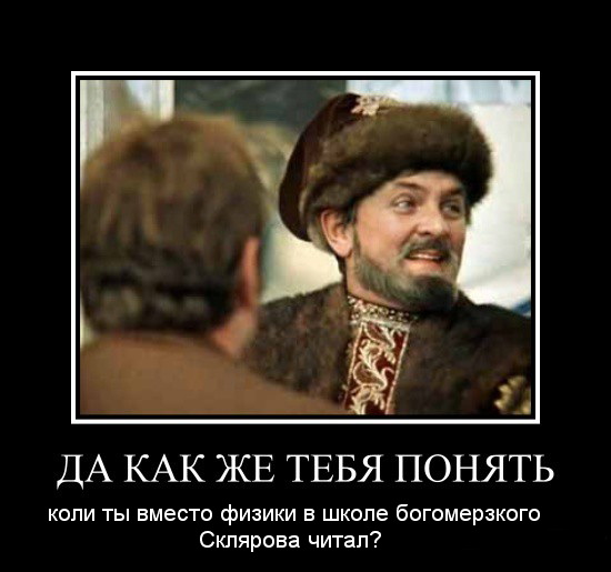 Пирамидосрач глазами каменщика