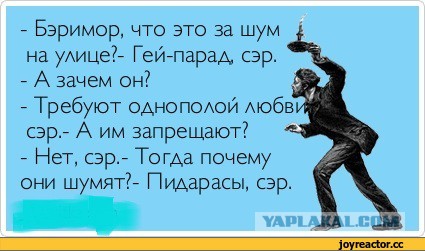 Гейпарад в Киеве 2015