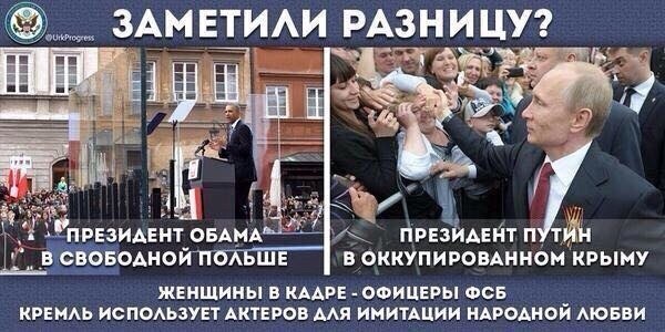 Солянка политическая #8