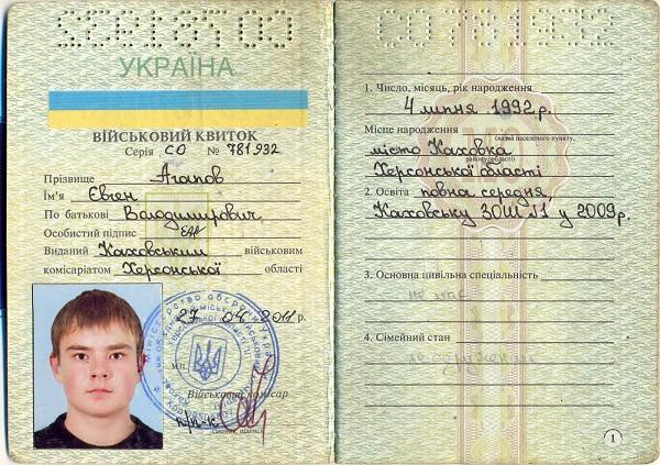 Доказано: малазийский Боинг сбили Украинцы.