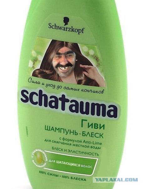 Весёлости в картинках