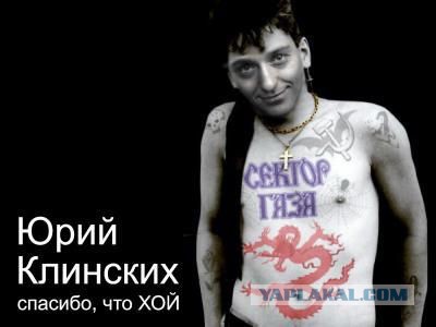 Игра Престолов из России